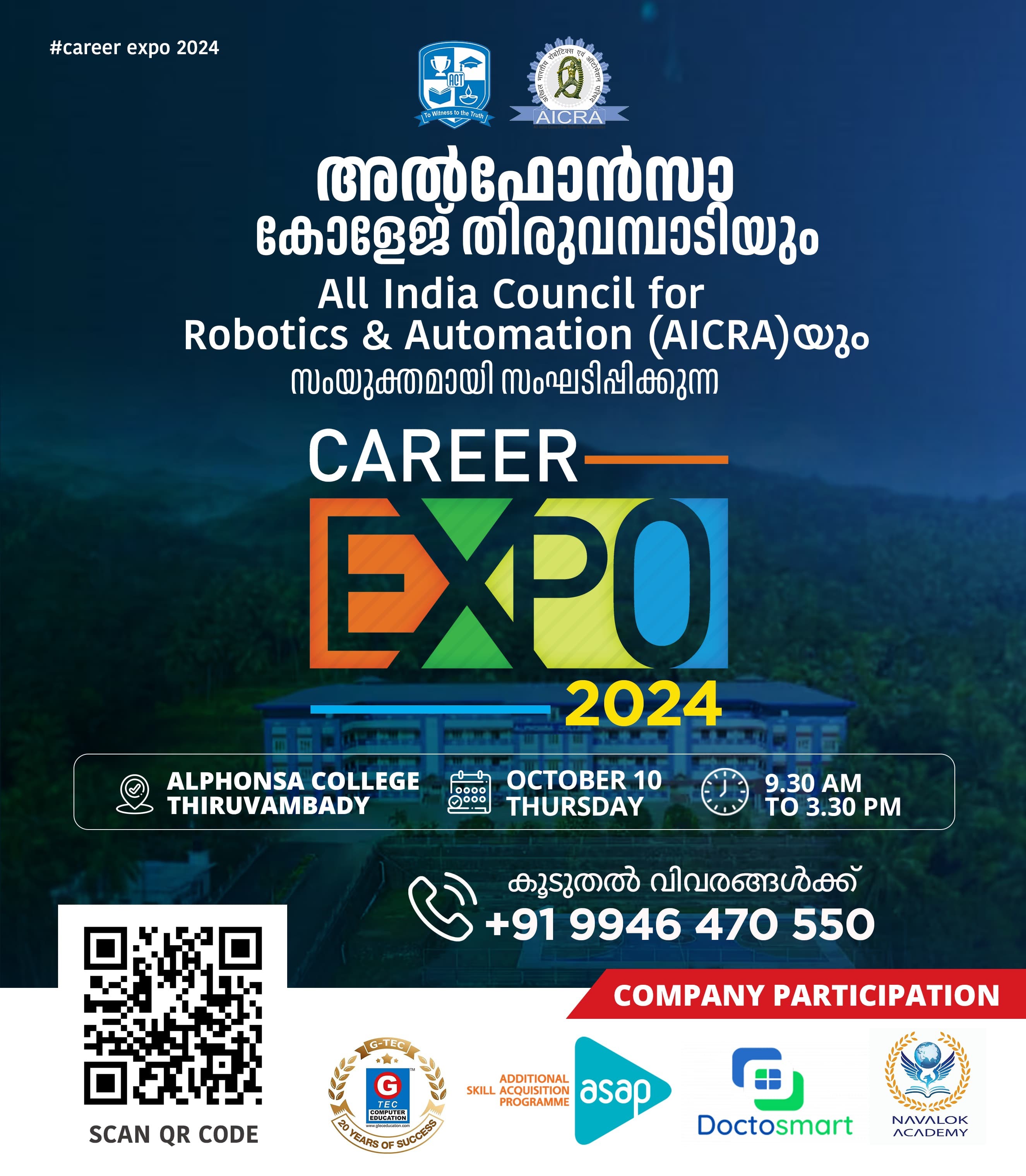 Career Expo 2024