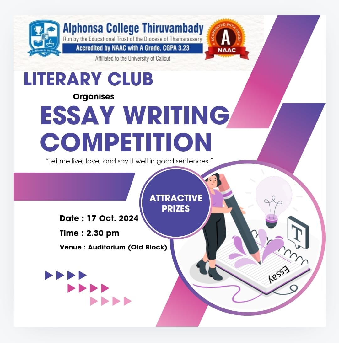 Essay Writing Competition